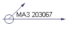 МАЗ 203067